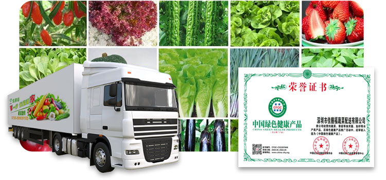 专业的配送团队