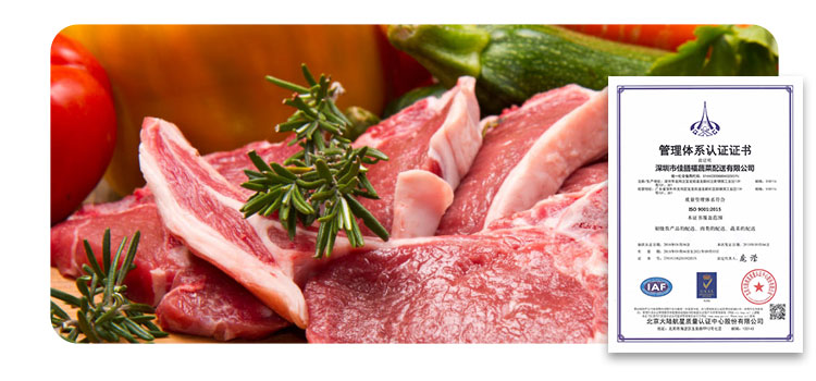 品质保障，更省心