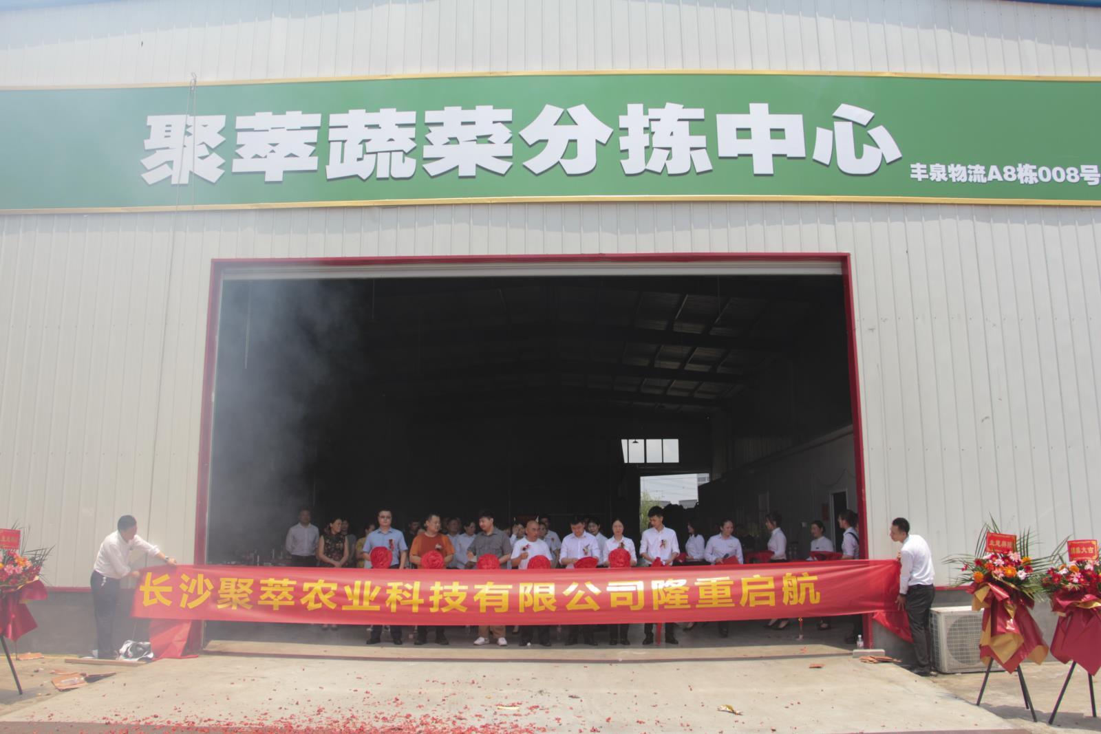 微信图片_20240815111013.jpg 微信图片_20240815111013.jpg