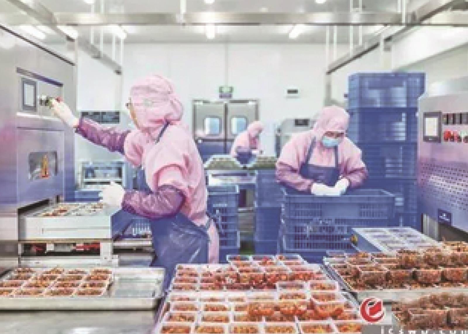 香他她中央厨房